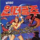 삼부비디오 이미지