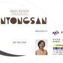 용산센트럴부동산공인중개사사무소 이미지
