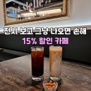 트레스텔레