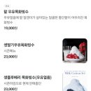 잠실역 5번출구(뒤) | 잠실 생망고빙수 핫플 로이즈 롯데월드몰점