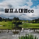 청우투어