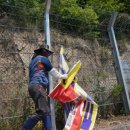 성주군 금수면 네이버블로그