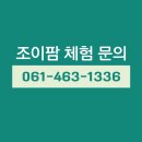 오룡호반써밋공립어린이집 이미지