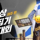 여강도예 네이버블로그
