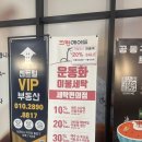 와이크린 세탁 | [고덕세탁 후기] 크린에이드 고덕센트럴점 니트 가디건 드라이클리닝 맡겨본 솔직 후기 / 내돈내산