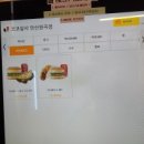 코코살사버거앤타코 이미지