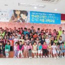 염산초등학교 이미지