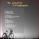 안단테(ANDANTE)