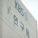 KBS 이미지
