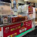 GS25 신림성화점 이미지
