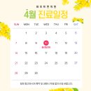 화이트퀸의원