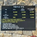 아이엠원 이미지