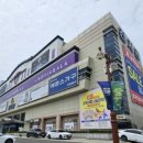 대신종합유통