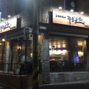 주모포차