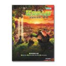 스토리코코