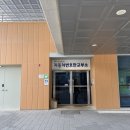 이천차량등록사업소 이미지