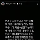 라건아 완전 국내선수 전환에 대한 투표 이미지