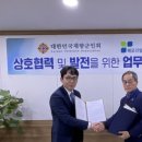 주식회사 메모리얼