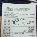 털보김환수꽃게아구전문점 이미지