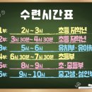 신가초교병설유치원 이미지