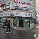 대풍생고기전문점 네이버블로그