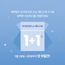 윤채헤어 네이버블로그