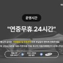야은로-24 이미지