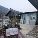 가야산장식당