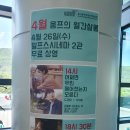 알프스시네마2관 이미지