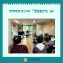 휴먼시아 7단지 경로당 이미지