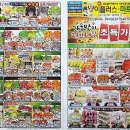 이플러스마트 이미지