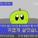 수신닭발 이미지