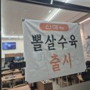 연지식당 | [광주,각화동] 연지메국밥 – 각화동 숨은 맛집(찾았다. 혼술장소)