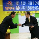 의료재단 하모니의료재단 이미지