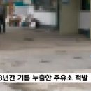남한강주유소 이미지