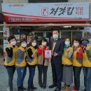 처갓집양념치킨천곡점 울산제일일보