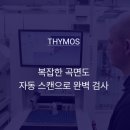 아이슬란드 작업실