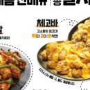 비비큐(BBQ)치킨앤비어 이미지