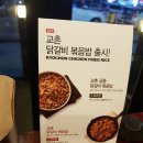 교촌치킨 중앙점 네이버블로그