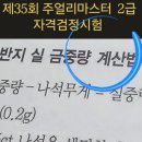 홍익기술산업 | 주얼리마스터 기반 실무 클래스, 김선림 원장과 함께합니다_대전 홍익주얼리아카데미