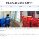 광주시 포장이사 견적부터 업체들 숨기고 싶은 이야기들