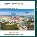 한성필하우스아파트경로당 이미지