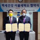 이불세탁소