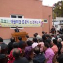 오보리경로당 이미지