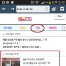 별내모바일 이미지