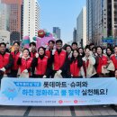 정화슈퍼 이미지