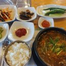 금강산흑염소전문점 네이버블로그