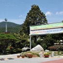 산동교차로 이미지