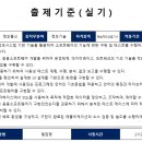 [HD]정보처리산업기사 실기 Part.1 응용SW기초기술활용1 | 비전공자 정보처리산업기사 실기 정보 정리 : 2026년 기사 3회 준비하기