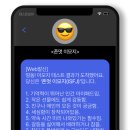 비에이치씨(BHC)비전점 이미지